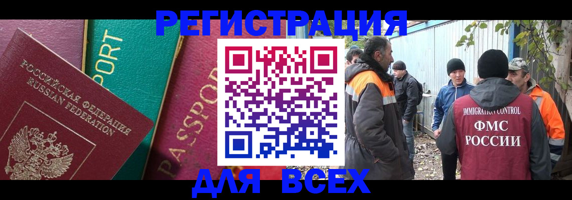 временная регистрация адрес в Арзамасе